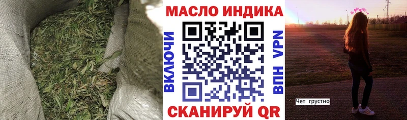 ТГК гашишное масло  Волгореченск 