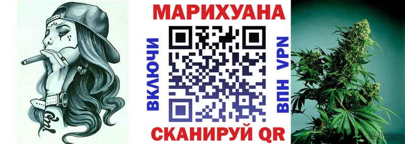 Бошки Шишки MAZAR  закладки  MEGA ССЫЛКА  Волгореченск 